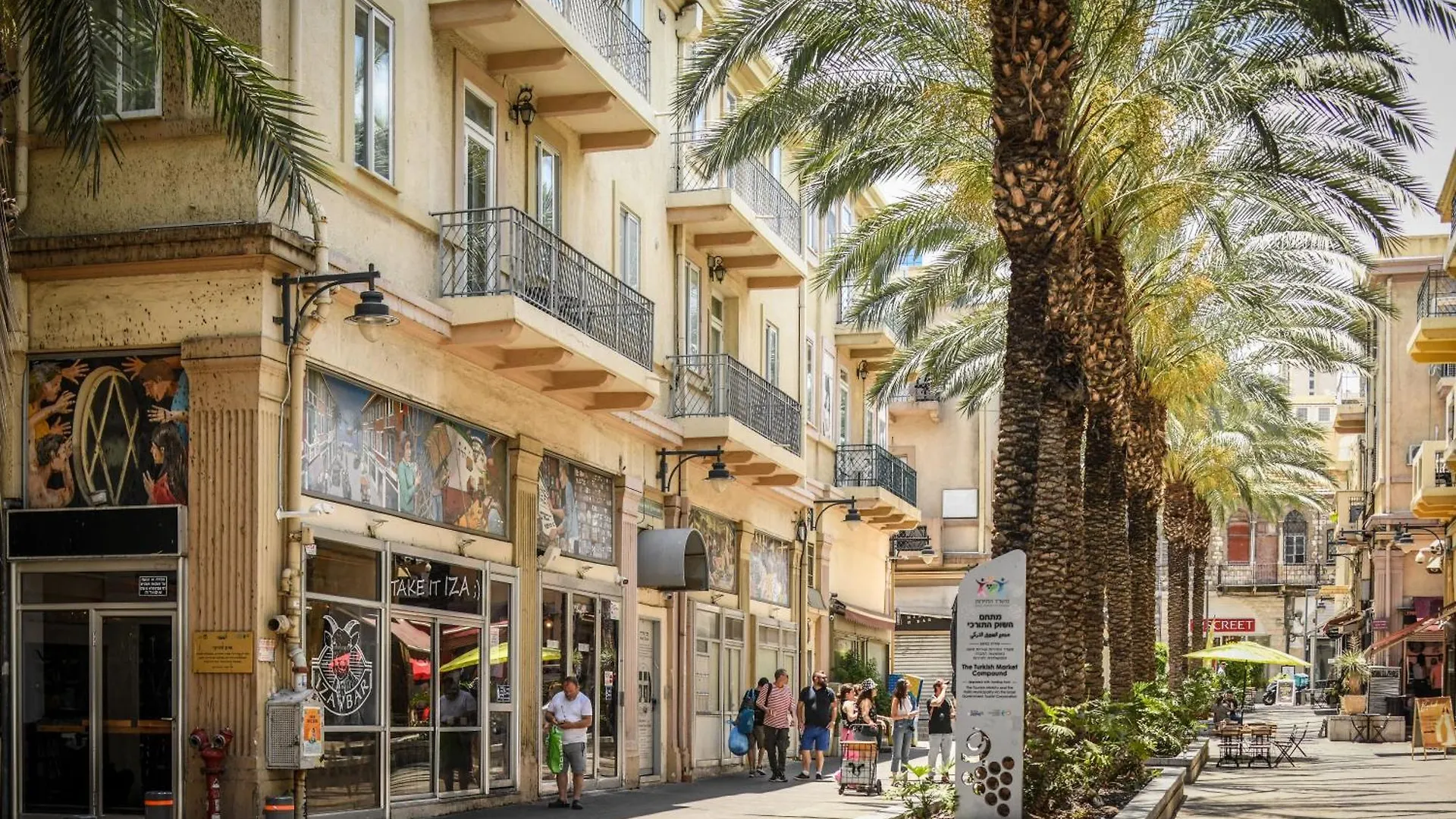 The Printhouse - Downtown Boutique Apartments By Sea N' Rent Haifa